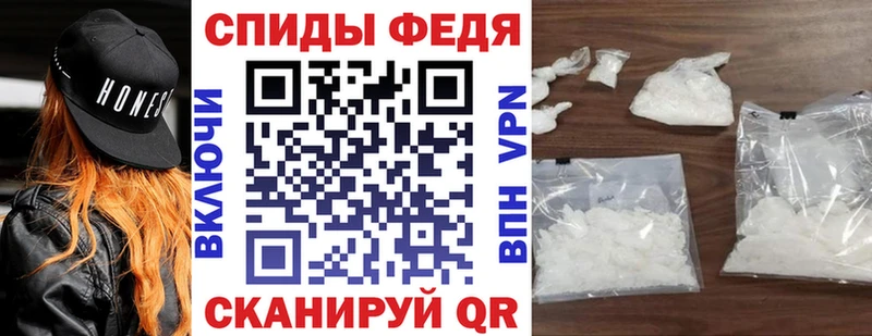АМФЕТАМИН VHQ  Медынь 
