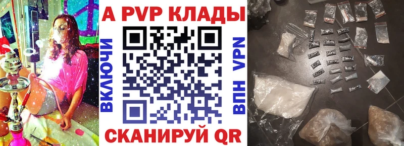 A-PVP СК  Медынь 