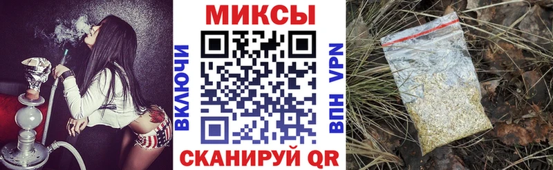 БУТИРАТ Butirat  закладки  Медынь 