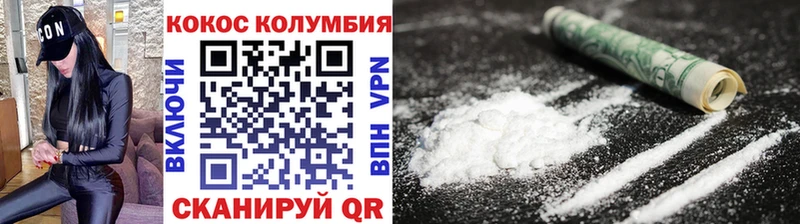 COCAIN Эквадор  наркошоп  Медынь 
