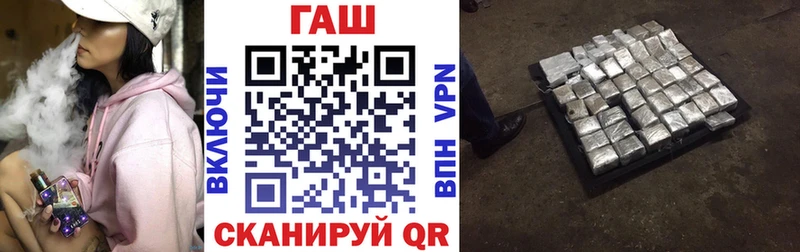 купить закладку  Медынь  ГАШИШ гашик 