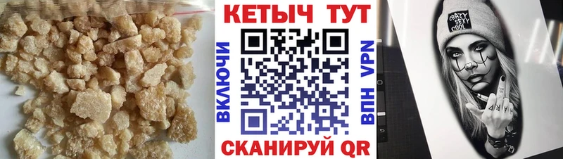 Кетамин VHQ Медынь