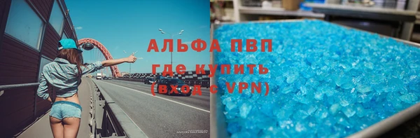 кокаин VHQ Алексеевка