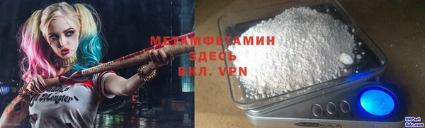 кокаин VHQ Алексеевка