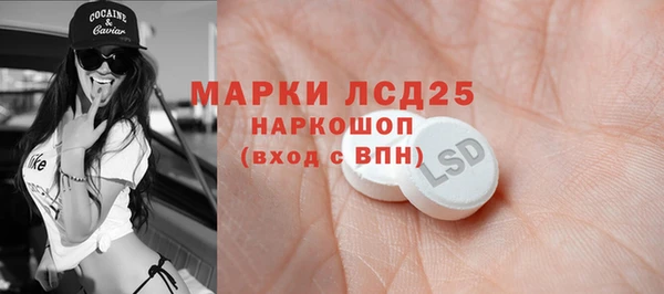кокаин VHQ Алексеевка