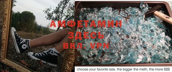 кокаин VHQ Алексеевка