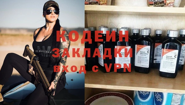 метадон Пересвет