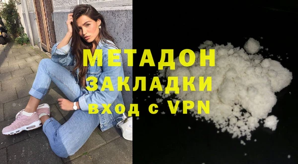 кокаин VHQ Алексеевка