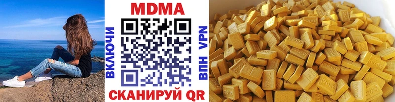 МДМА VHQ  Медынь 