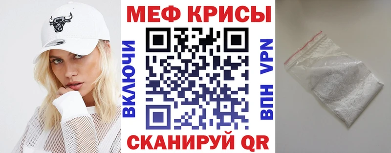 наркошоп  Медынь  МЕФ мяу мяу 