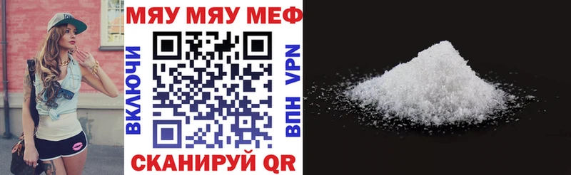 Мефедрон мука Медынь