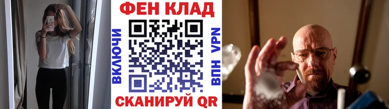 Метамфетамин витя  магазин продажи   Медынь 