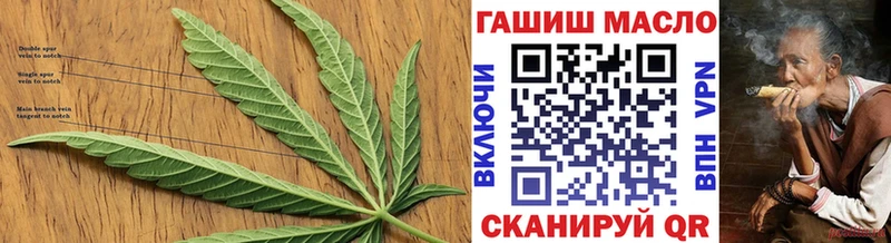 Дистиллят ТГК THC oil  Медынь 